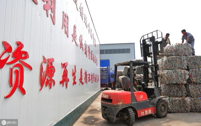 在上海申请再生资源回收公司全流程指南